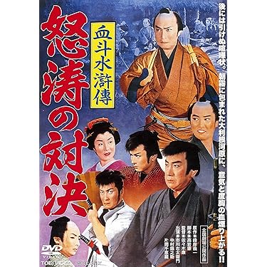 Amazon.co.jp 売れ筋ランキング: undefined の中で最も人気のある商品です